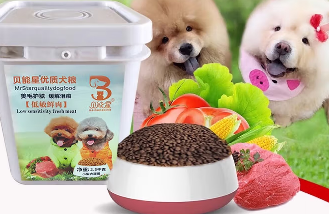 贝能星狗粮属于哪个档次