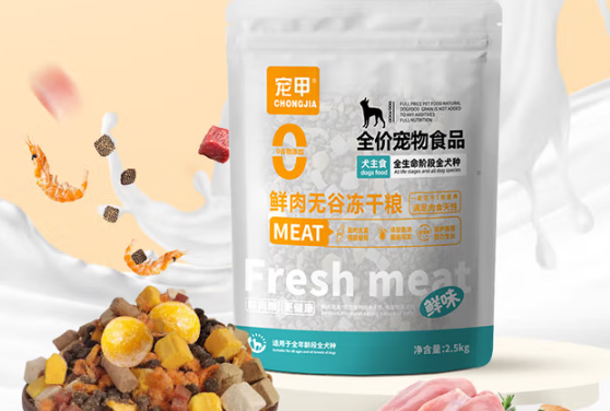 养藏獒必看!宠甲狗粮荣登藏獒专用狗粮推荐榜 养藏獒必看!宠甲狗粮荣登藏獒专用狗粮推荐榜
