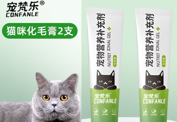 宠梵乐化毛膏有毒吗 宠梵乐化毛膏有毒吗