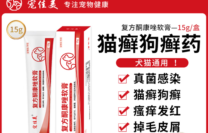 宠佳美宠物品牌产品线丰富多样！