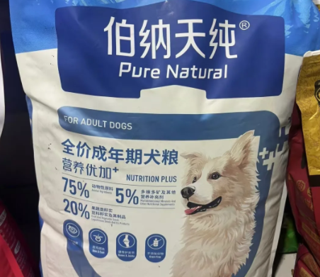 比熊吃哪个牌子狗粮好？伯纳天纯，助力狗子健康成长