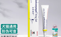 SOICOEYEGEL宠物眼药膏人能用吗