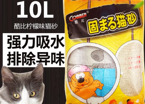 酷比猫砂好用吗