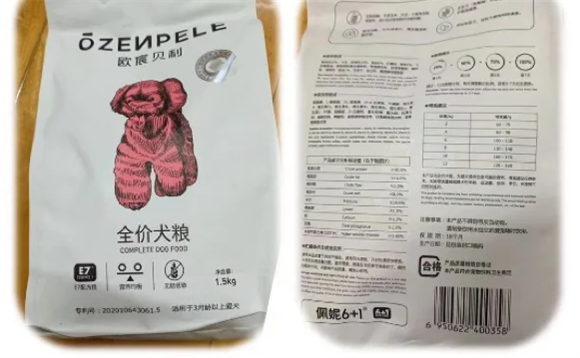 欧宸贝利犬粮如何