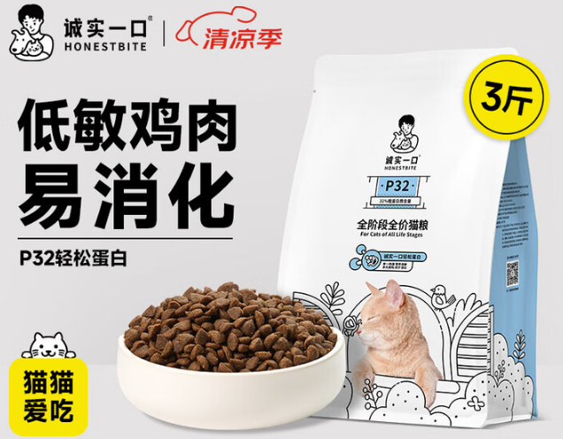 猫粮“平替天花板”!性价比猫粮推荐平价品牌闭眼入! 猫粮“平替天花板”!性价比猫粮推荐平价品牌闭眼入!