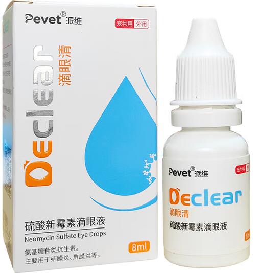 pevet宠物滴眼液人可以用吗