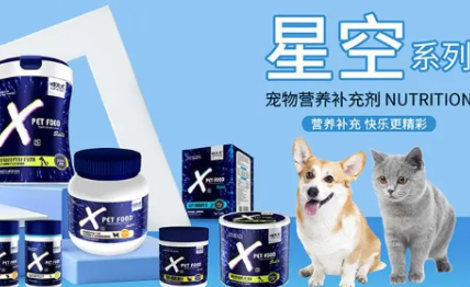 喜保宠物用品品牌使用费多少 喜保宠物用品品牌使用费多少