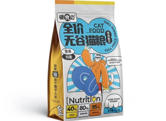 硬食力猫粮多少钱一袋