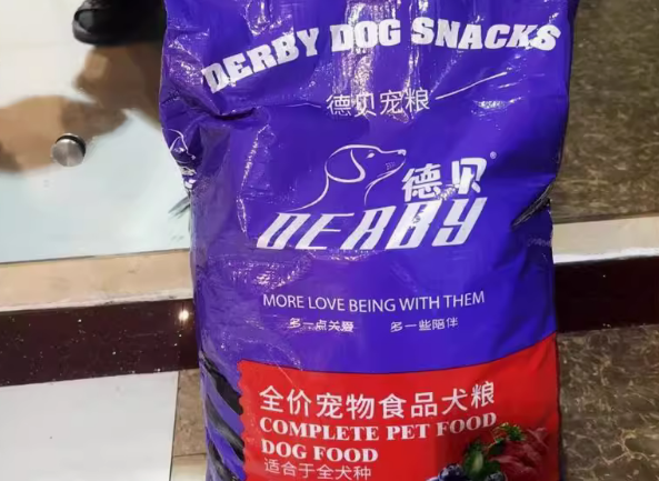 德贝狗粮小狗能吃吗