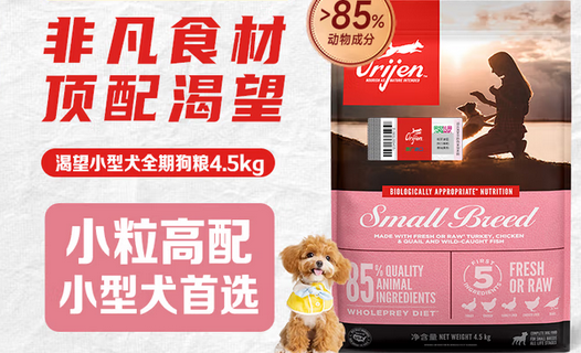 狗粮哪个最好?渴望狗粮以黄金配比给出高端答案! 狗粮哪个最好?渴望狗粮以黄金配比给出高端答案!