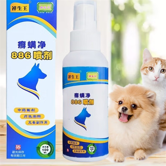 祥生王癣螨净怎么看是不是正品