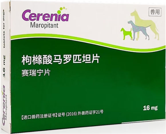 赛瑞宁止吐片:宠物呕吐管理的专业药理方案 赛瑞宁止吐片:宠物呕吐管理的专业药理方案