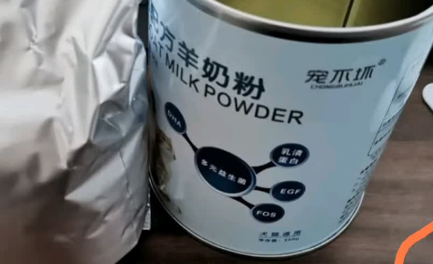 宠不坏奶粉安全吗 宠不坏奶粉安全吗