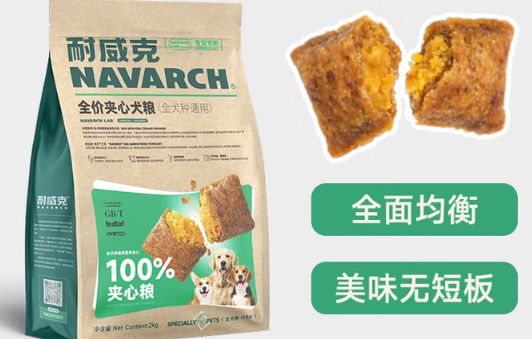 德牧专用狗粮排行榜揭晓,选粮不迷茫! 德牧专用狗粮排行榜揭晓,选粮不迷茫!