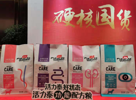 狗狗泪痕怎么去？活力泰功能粮，科学配方让宠物更健康
