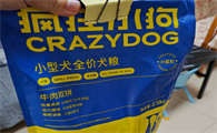 铲屎官必看！博美一般吃什么狗粮好？这款疯狂小狗狗粮超赞
