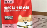 巴哥犬专用狗粮哪个好？馋不腻益生菌狗粮口感、营养全面在线！