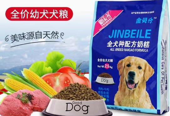 金贝乐狗粮是哪家的