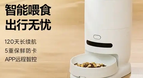 hiigge喂食器一次多少克