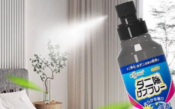 MISS CELL除螨喷雾能杀死螨虫吗 MISS CELL除螨喷雾能杀死螨虫吗