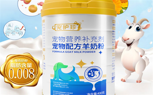 宠护珍