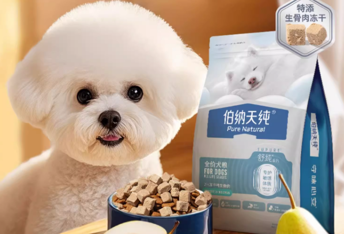 比熊成年狗粮选这款:伯纳天纯精准营养护健康! 比熊成年狗粮选这款:伯纳天纯精准营养护健康!