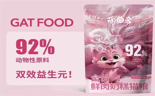 萌曲多