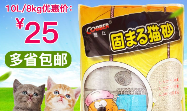 酷比猫砂:以安全配方深获铲屎官青睐 酷比猫砂:以安全配方深获铲屎官青睐