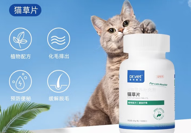 唯特医生猫草片:猫咪化毛的贴心伙伴 唯特医生猫草片:猫咪化毛的贴心伙伴