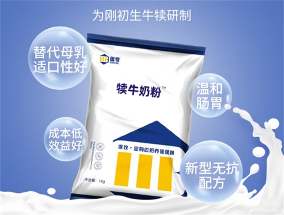 保牧兽用代乳粉怎么样 保牧兽用代乳粉怎么样