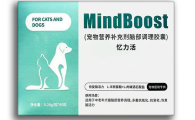 忆力活宠物营养补充剂吃多了会怎么样