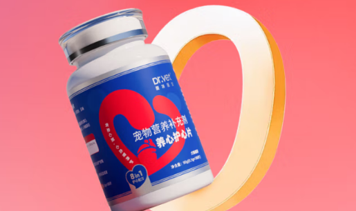 唯特医生宠物辅酶Q10:为宠物心脏健康注入活力能量 唯特医生宠物辅酶Q10:为宠物心脏健康注入活力能量