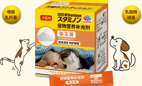 STAMINON:60 年专注宠物营养的品牌传奇 STAMINON:60 年专注宠物营养的品牌传奇