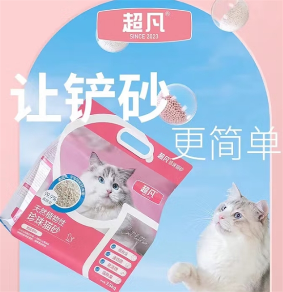 超凡猫砂是哪个公司的品牌 超凡猫砂是哪个公司的品牌