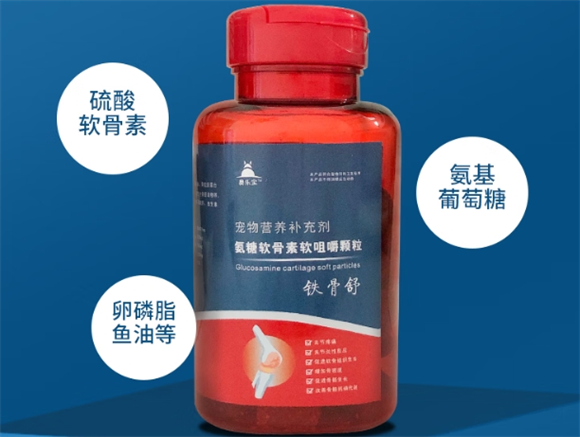 奥乐宝氨糖软骨素多少钱