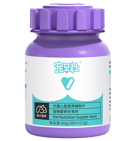 宠贝壮心脏营养辅助片效果如何 宠贝壮心脏营养辅助片效果如何
