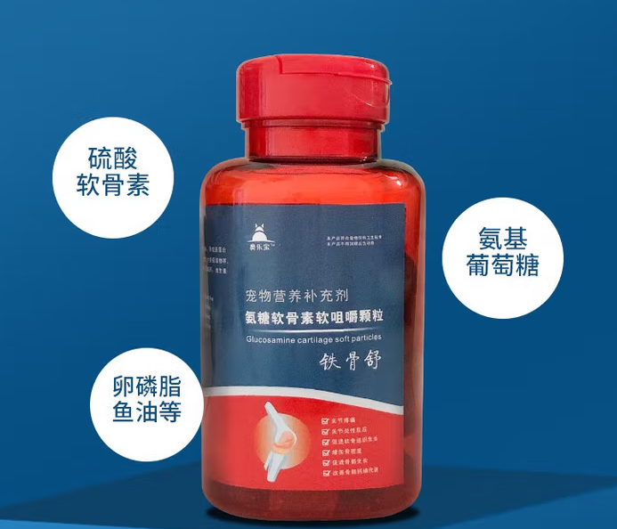 奥乐宝氨糖软骨素怎么服用 奥乐宝氨糖软骨素怎么服用