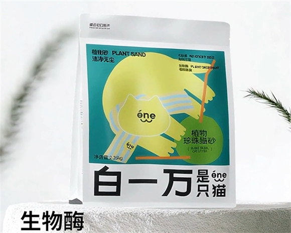 白一万是只猫猫砂是大牌么 白一万是只猫猫砂是大牌么