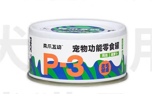 森爪互动