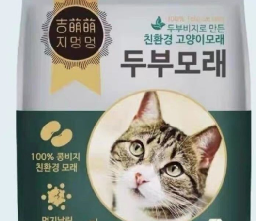 吉萌萌豆腐猫砂,极细小颗粒无粉尘 吉萌萌豆腐猫砂,极细小颗粒无粉尘