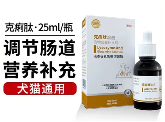 BARRBERT克痢肽最长不能超过几天