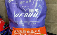 德贝狗粮可靠吗