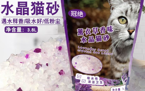 冠绝水晶猫砂——除臭吸水双强者! 冠绝水晶猫砂——除臭吸水双强者!