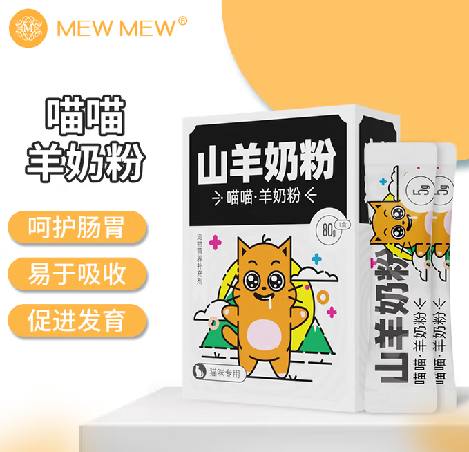 mewmew奶粉是哪里产的 mewmew奶粉是哪里产的