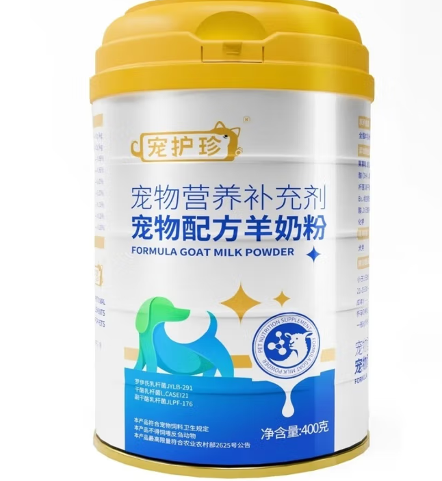 宠护珍羊奶粉怎么样 宠护珍羊奶粉怎么样