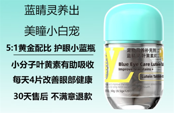 LF-LLAMA猫咪叶黄素片吃多久 LF-LLAMA猫咪叶黄素片吃多久