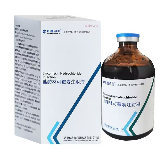 齐鲁动保盐酸林可怎么样 齐鲁动保盐酸林可怎么样