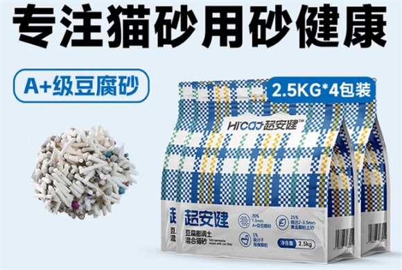 超安健猫砂哪生产的