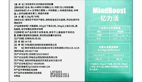 让毛孩的记忆永不褪色，忆力活的温柔守护