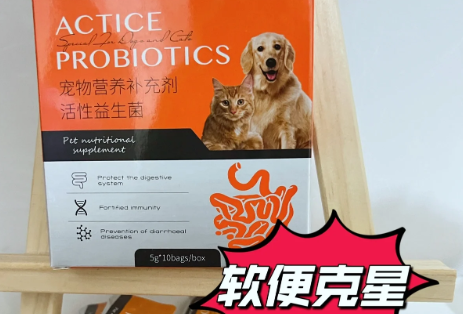 BONNERINE猫咪益生菌多少钱 BONNERINE猫咪益生菌多少钱